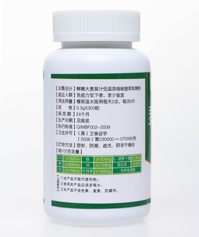绿色生活的秘密武器：叶绿素